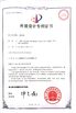 CHINA Anhui Jiexun Optoelectronic Technology Co., Ltd. Certificações